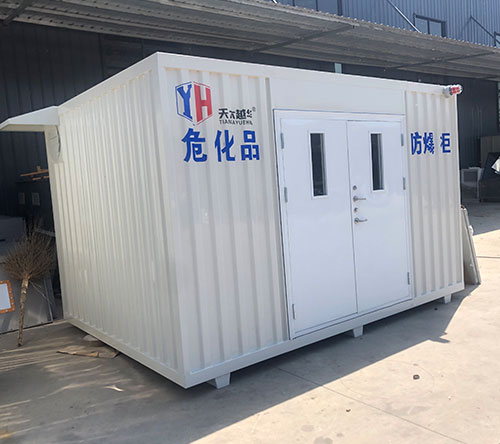 危废暂存间