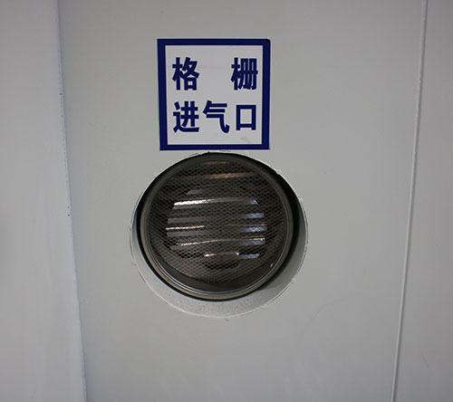 危废暂存间内部配件