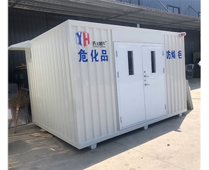 危废暂存间